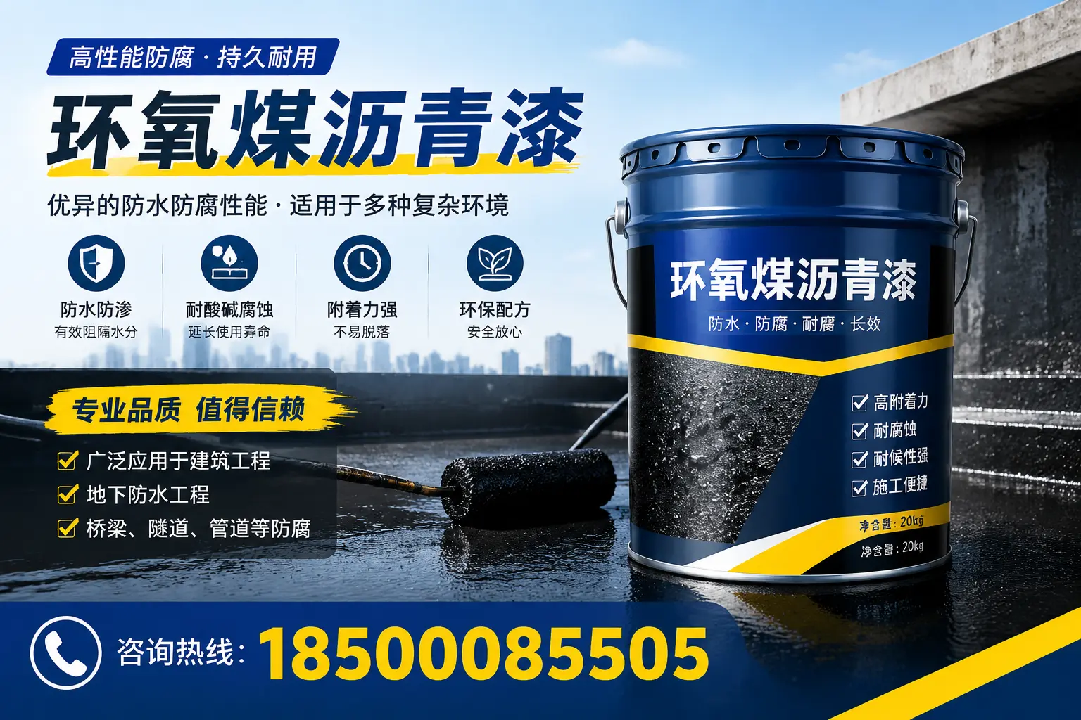 环氧煤沥青漆的储存与运输注意事项，定西企业须知